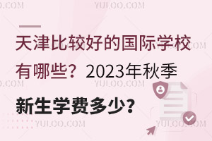^õćHWУЩ2023＾WM٣