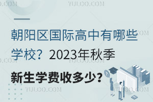 ꖅ^(q)HЩWУ2023＾WMն٣