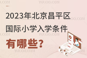 2023걱ƽ^HСWWlЩ