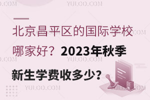 ƽ^ćHWУļҺã2023＾WMն٣