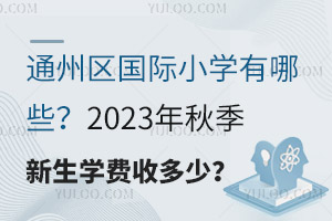 ͨ݅^HСWЩ2023＾WMն٣