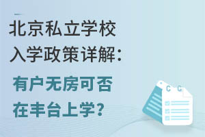 ˽W(xu)УW(xu)Ԕ⣺Бo(w)ɷS_(ti)όW(xu)