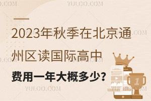 2023＾֪ꖅ^HЌWM٣