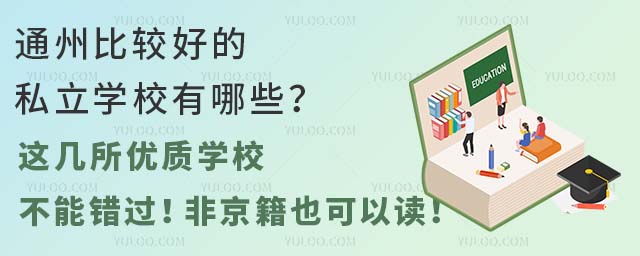 ͨݱ^õ˽WУЩ@(yu)|(zh)WУe^ǾҲx