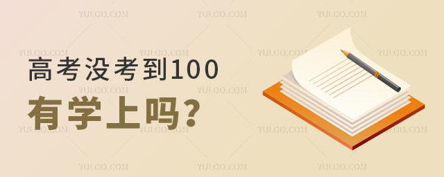 ߿]100ЌWφ᣿