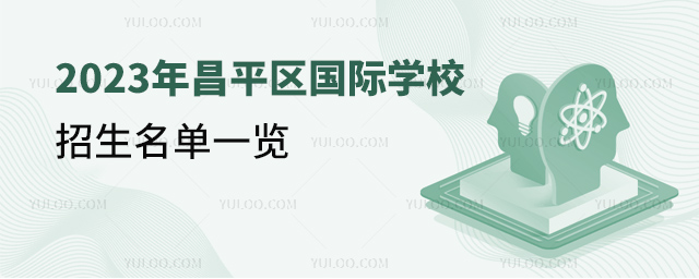 2023ƽ^HWУһ[.jpg
