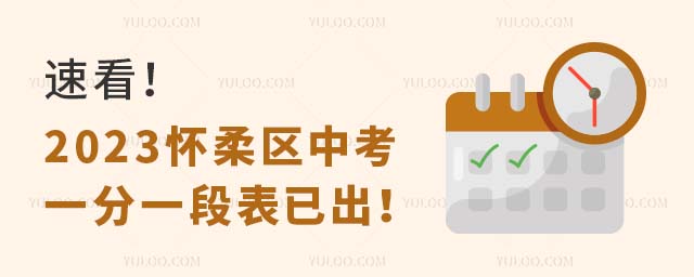 ٿ2023^пһһαѳ