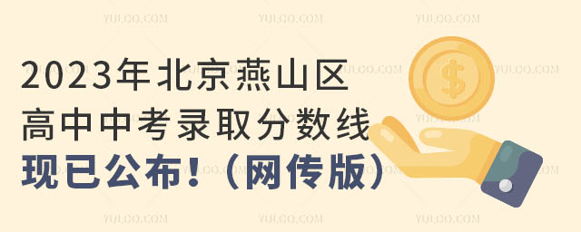 2023걱ɽ^пȡ֔FѹW棩