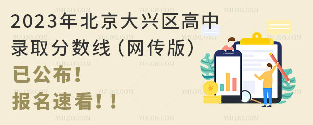 2023걱d^(q)ȡ?jn)?sh)W(wng)棩ѹ(bo)ٿ