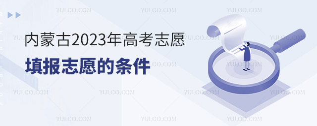 (ni)ɹ2023߿־Ը(bo)μ(bo)־ԸėlЩ