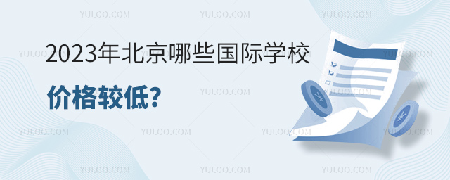 2023걱ЩHW(xu)Уr^.jpg