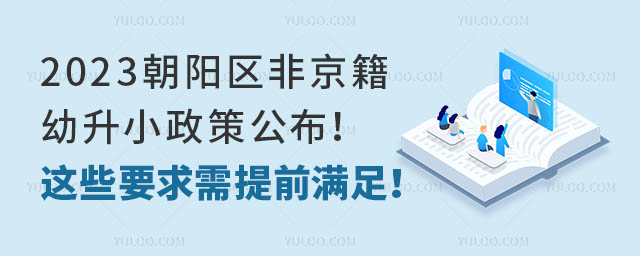 2023(yng)^(q)ǾС߹@ЩҪǰM㣡