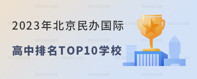 2023걱kHTOP10WУһ[(WM).jpg