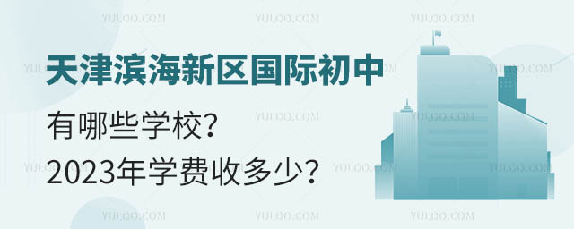 ?yn)I^(q)(gu)HЩW(xu)У2023W(xu)M(fi)ն٣.jpg