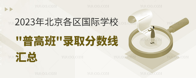2023걱^HWУո߰ȡ֔R.jpg