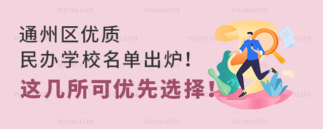 ͨ݅^(q)(yu)|(zh)kW(xu)Уγt@Ƀ(yu)x