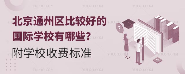 ͨ݅^(q)^õćHW(xu)УЩW(xu)УM(fi)(bio)(zhn).jpg