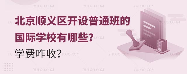 x^(q)_O(sh)ͨćHW(xu)УЩW(xu)M(fi)զգ.jpg