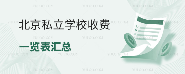 ˽W(xu)УM(fi)һ[R