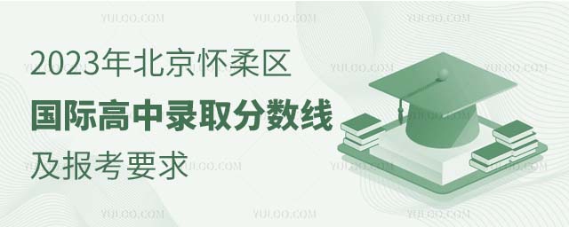 2023걱^Hȡ֔Ҫ.jpg
