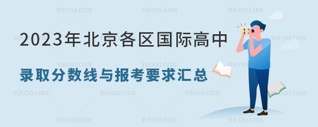 2023걱^Hȡ֔cҪR.jpg