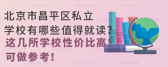 вƽ^˽WУЩֵþx@WУԃrȸߣ