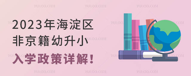 2023꺣^(q)ǾСWԔ⣡