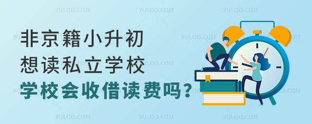 ǾСx˽W(xu)УW(xu)У(hu)սxM(fi)