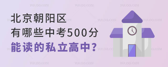 ꖅ^(q)Щп500x˽У