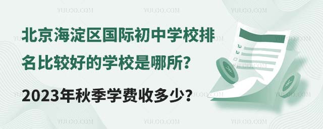 ^(q)HЌW(xu)У^õČW(xu)У2023＾W(xu)Mն٣.jpg