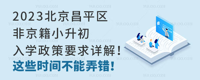 2023ƽ^(q)ǾСW(xu)ҪԔ⣡@ЩrgŪe