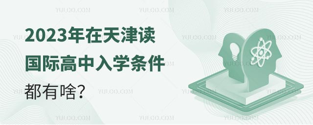 2023x(gu)HW(xu)lɶ.jpg
