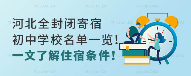 ӱȫ]޳ЌW(xu)Уһ[һ˽סޗl
