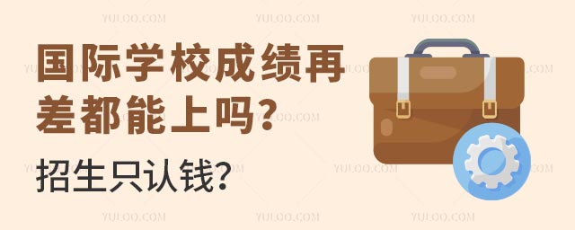 HW(xu)Уɿ?c)ٲφ᣿ֻJ(rn)X.jpg