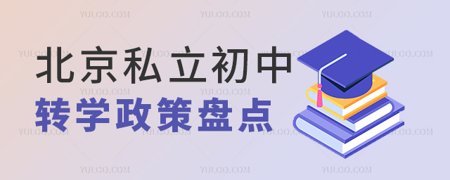 ˽D(zhun)W(xu)߱Pc