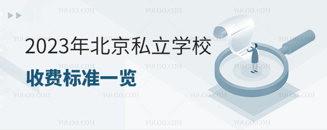 2023걱˽WУMҎһ[