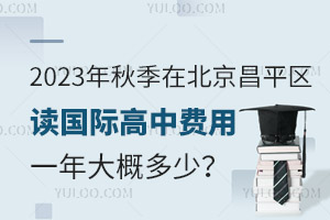 2023＾ڱƽ^(q)xHMһŶ٣