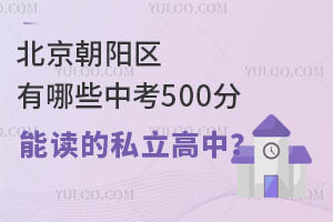 ꖅ^Щп500x˽У