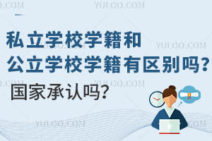 ˽W(xu)УW(xu)͹W(xu)УW(xu)Ѕ^(q)e᣿ҳJ(rn)᣿