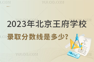 2023걱WУȡ֔Ƕ٣