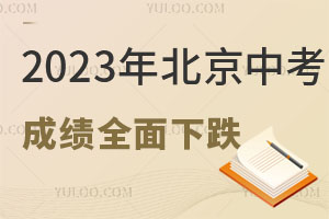 2023걱пɿȫµδڱոߕy᣿