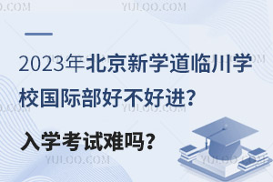 2023걱WRWУHòMWԇy᣿