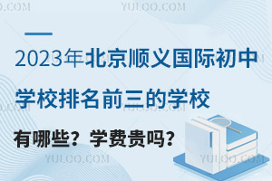 2023걱xHЌW(xu)УǰČW(xu)УЩW(xu)MF᣿