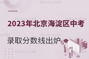 2023걱^пȡ֔t(W)520WУh