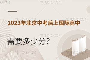 2023걱пȡ֔ѰlχHҪٷ?