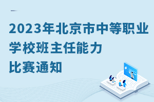 2023걱еIWУِ֪ͨ