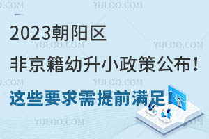 2023ꖅ^ǾС߹@ЩҪǰM㣡