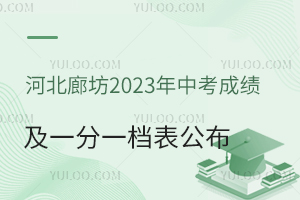 ӱȷ2023пɿһһn75_ʼ־Ը