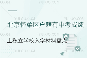 ^(q)пɿ˽W(xu)УW(xu)ϱPc(A)