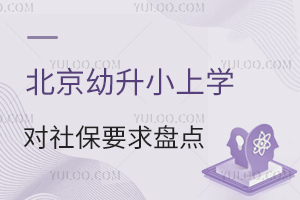 СόW(xu)籣ҪPc^(q)Ҫͬ